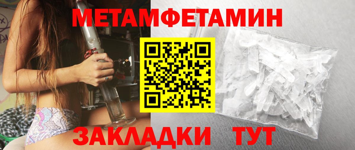 АМФ Розовый Торжок