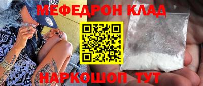 бутират Лесосибирск