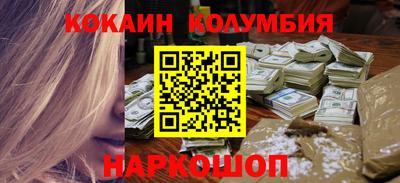 мяу мяу кристалл Ливны