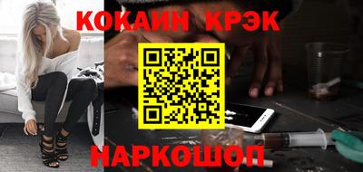 мяу мяу кристалл Ливны