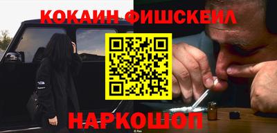 бутират Лесосибирск