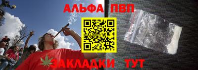 бутират Лесосибирск