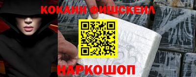 мяу мяу кристалл Ливны