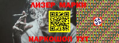 мяу мяу кристалл Ливны