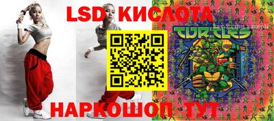 мяу мяу кристалл Ливны