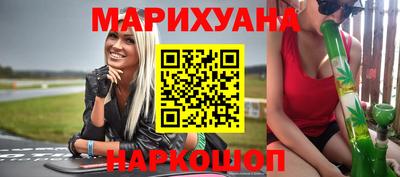 мяу мяу кристалл Ливны
