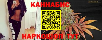 бутират Лесосибирск