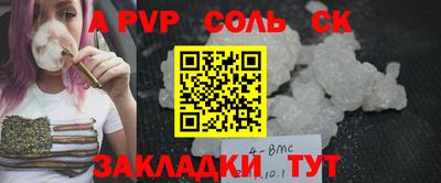 бутират Лесосибирск