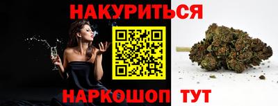 мяу мяу кристалл Ливны