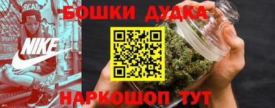 бутират Лесосибирск