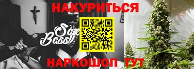 мяу мяу кристалл Ливны