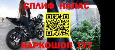мяу мяу кристалл Ливны