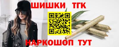 бутират Лесосибирск