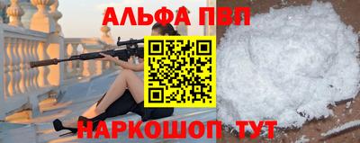 мяу мяу кристалл Ливны
