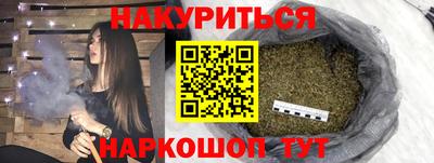мяу мяу кристалл Ливны