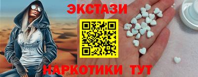 мяу мяу кристалл Ливны