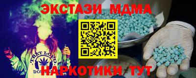 бутират Лесосибирск