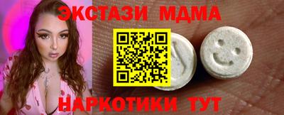 mdpv Ликино-Дулёво