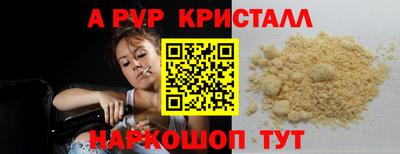 mdpv Ликино-Дулёво