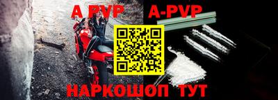 бутират Лесосибирск