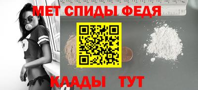 бутират Лесосибирск