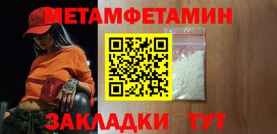 бутират Лесосибирск