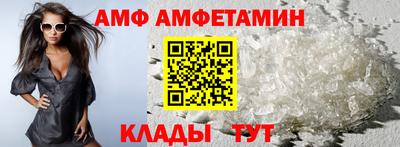 бутират Лесосибирск