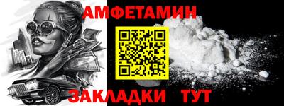 бутират Лесосибирск