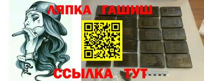 мяу мяу кристалл Ливны