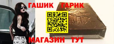 бутират Лесосибирск