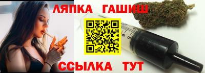 бутират Лесосибирск