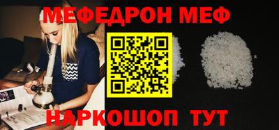 бутират Лесосибирск