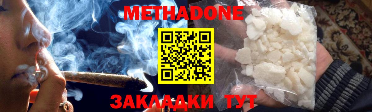 ТГК Торжок