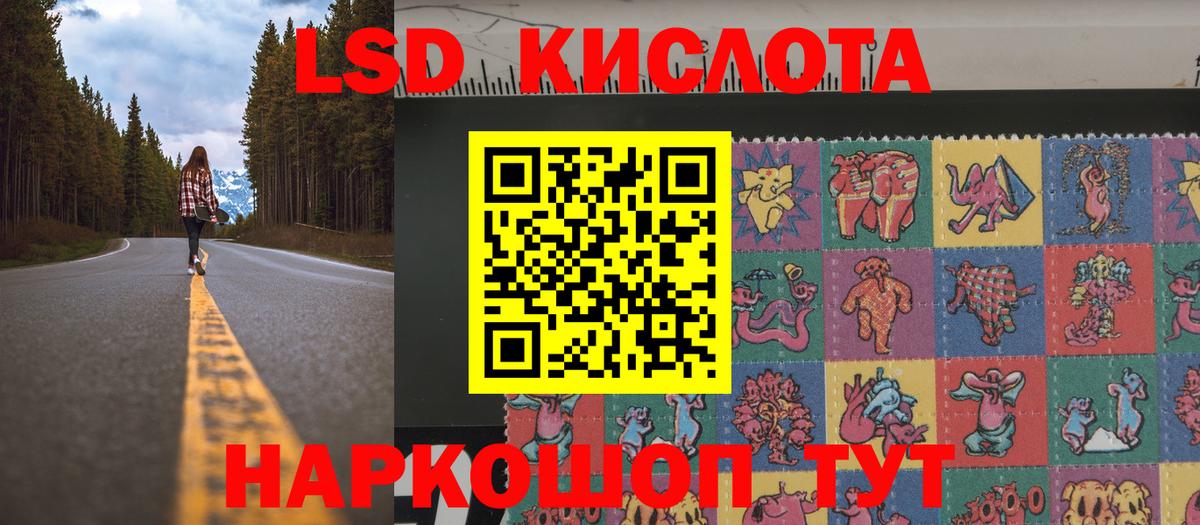 Наркотические марки  Марки 25I-NBOMe 1500мкг  Торжок  Вход с VPN  Марки 25I-NBOMe 1500мкг 