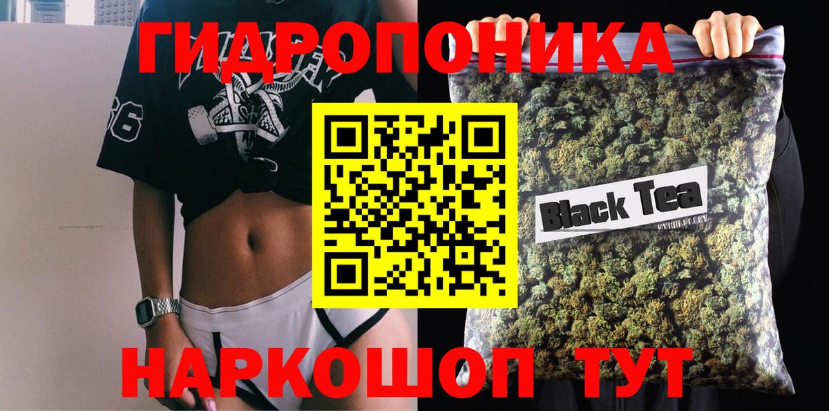 Шишки марихуана SATIVA & INDICA  Канабис VHQ  Торжок  Вход с VPN  Конопля семена 