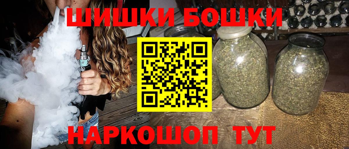 МЕФ   Кокаин  Марихуана  Торжок  ГАШИШ  Вход с VPN  Как найти закладки?  NBOMe 